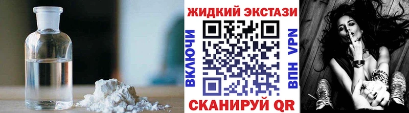 продажа наркотиков  Жуков  blacksprut ссылка  БУТИРАТ вода 