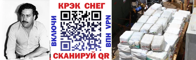 Cocaine 99%  Жуков 