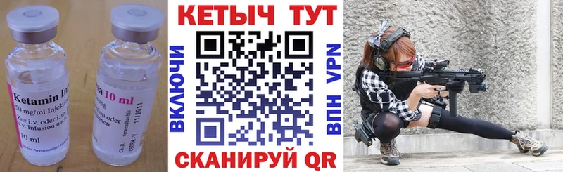 закладки  blacksprut онион  Кетамин ketamine  Жуков 