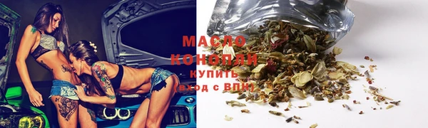 ALPHA-PVP Богородицк