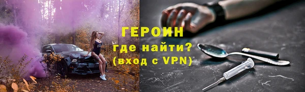 ALPHA-PVP Богородск