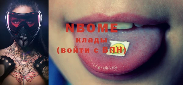 MESCALINE Белоозёрский