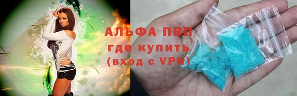 ALPHA-PVP Богородск