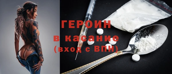 ALPHA-PVP Богородицк