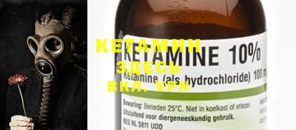MESCALINE Белоозёрский