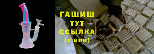 наркотики Богданович