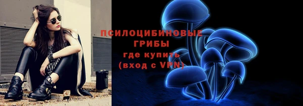 MESCALINE Белоозёрский