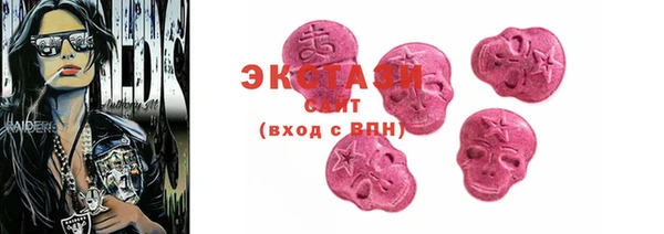 ALPHA-PVP Богородск