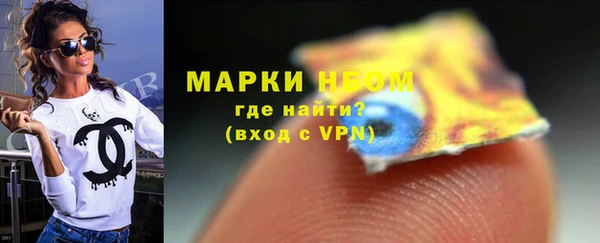 героин Белокуриха