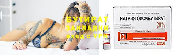 mix Баксан
