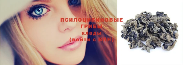героин Белокуриха