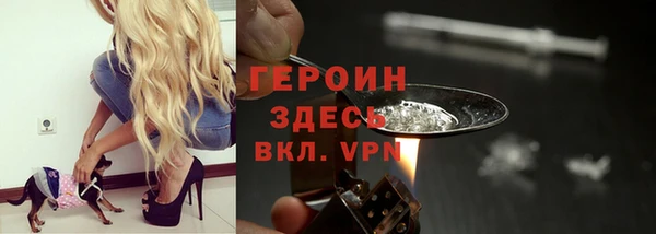 наркотики Богданович