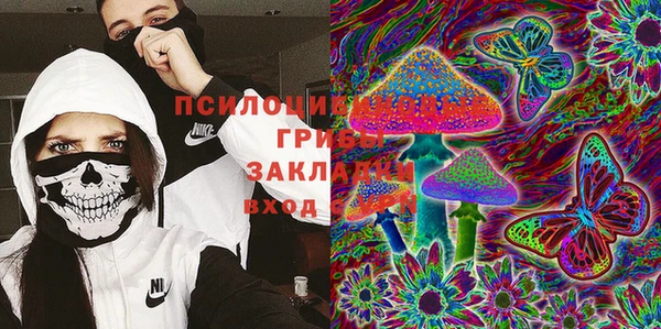MESCALINE Белоозёрский