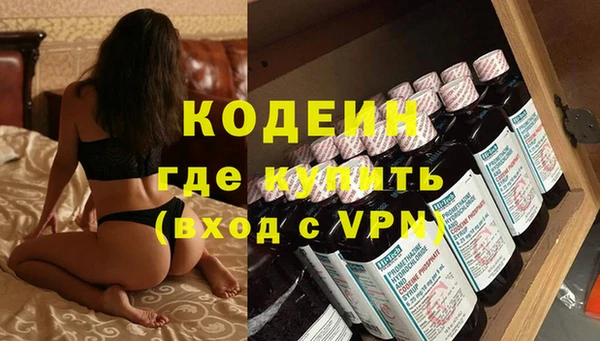 ALPHA-PVP Богородск
