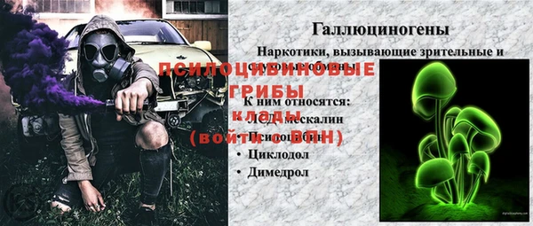 героин Белокуриха