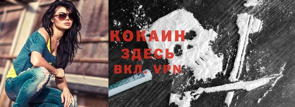 героин Белокуриха