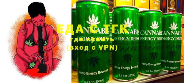 альфа пвп VHQ Балахна