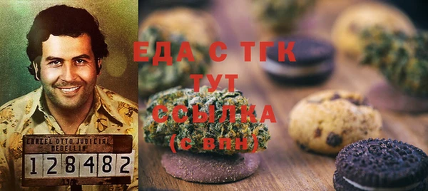 героин Белокуриха