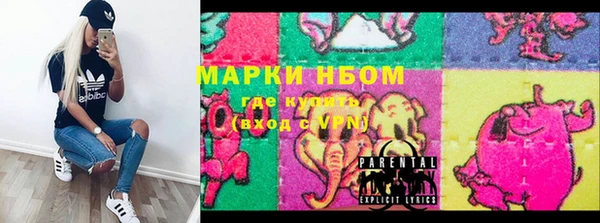 MESCALINE Белоозёрский