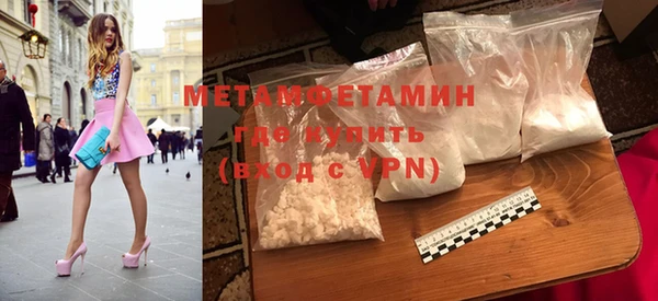марки lsd Балабаново