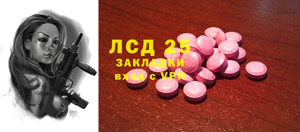 героин Белокуриха