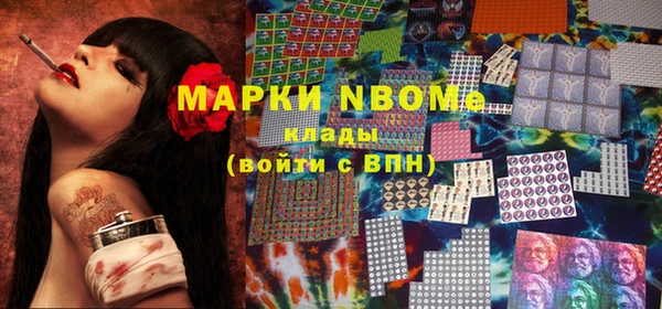 MESCALINE Белоозёрский