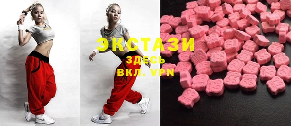 MESCALINE Белоозёрский