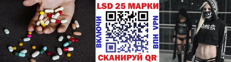 купить  цена  Жуков  ЛСД экстази ecstasy 