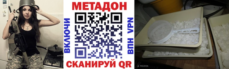 Метадон VHQ  Жуков 