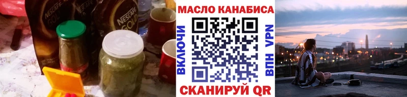 цена наркотик Жуков Дистиллят ТГК вейп с тгк