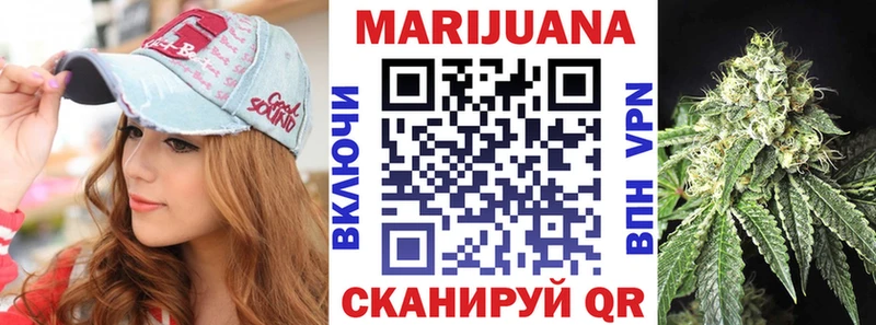 купить наркотик  Жуков  Марихуана ГИДРОПОН 